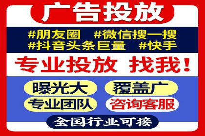 信息流广告的精准定向策略——以一则成功案例为例